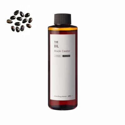 黒ひまし油 未精製 オーガニック ブラックキャスターオイル 50ml 手作り化粧品材料 マンデイムーン