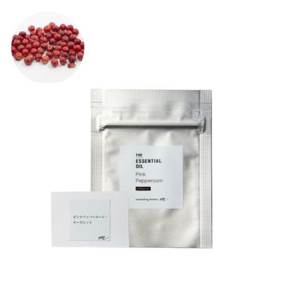 ピンクペッパーコーン・エッセンシャルオイル・オーガニック／テスター（有機栽培・Organic）