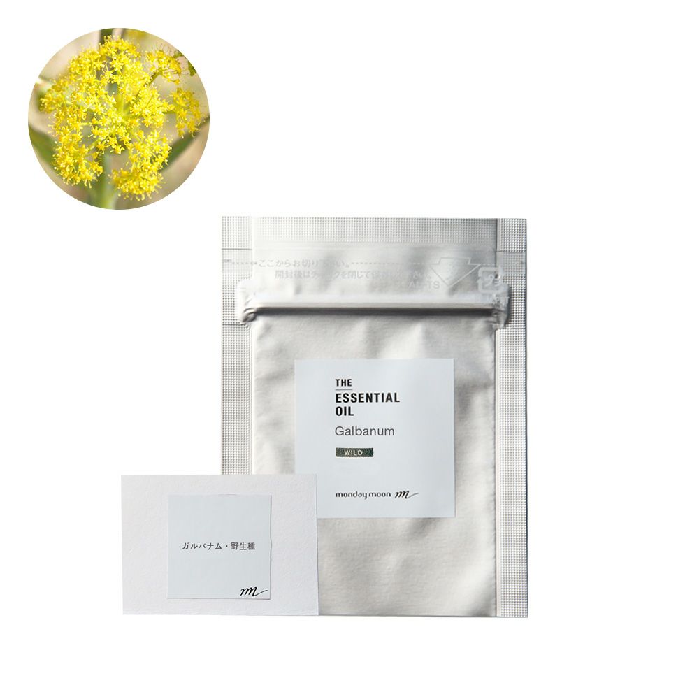 今だけP10倍】ガルバナム・エッセンシャルオイル・野生種／5ml