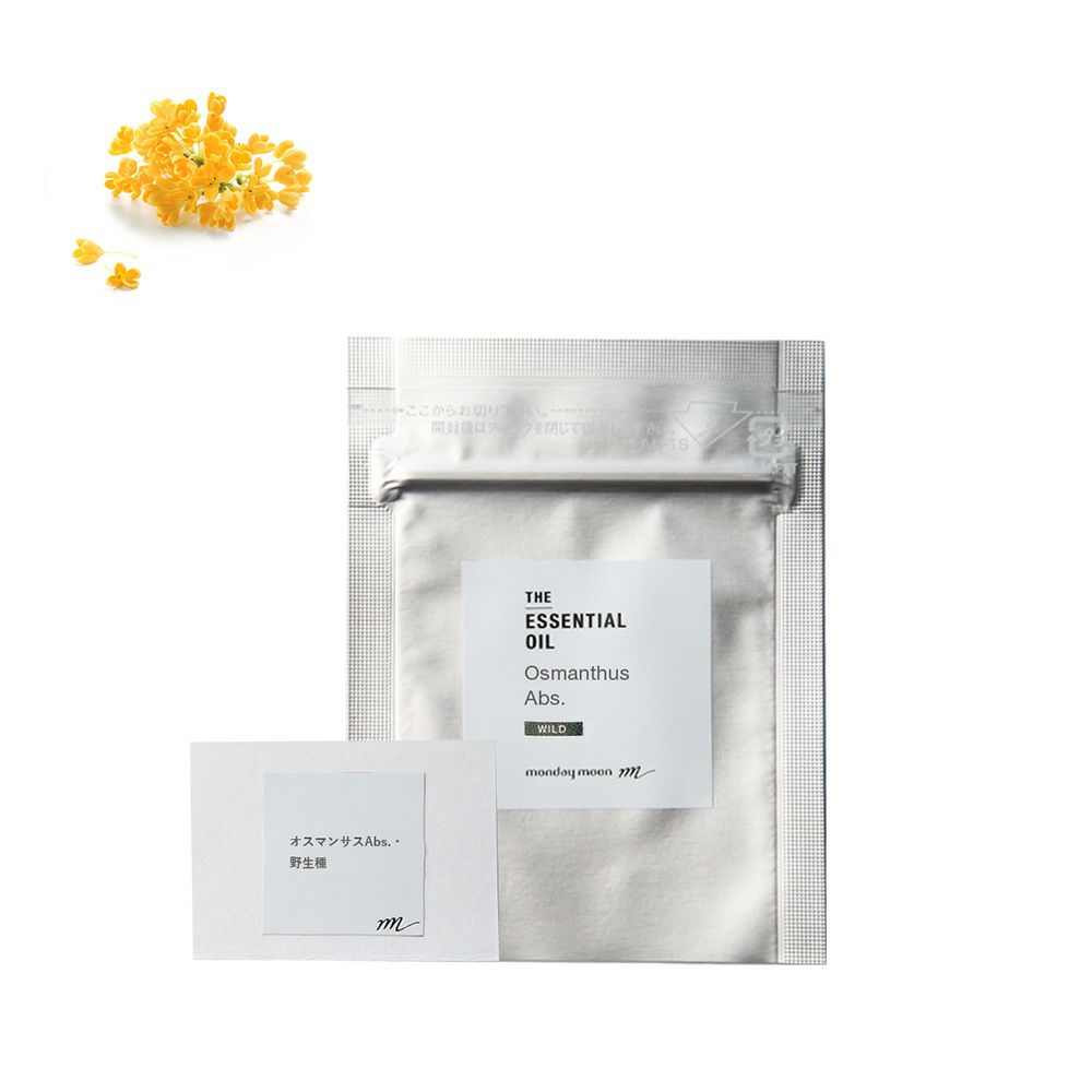 今だけP10倍】オスマンサス・アブソリュート・野生種（キンモクセイ