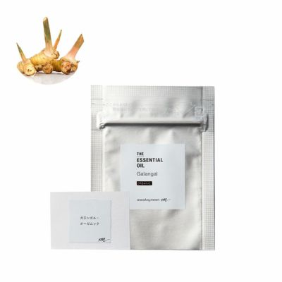ガランガル・エッセンシャルオイル・オーガニック／テスター（・有機栽培・・Organic）