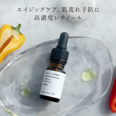 【P10倍】ビタミンA誘導体／10ml