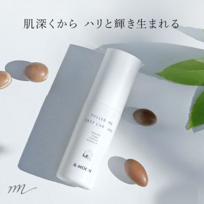 【P10倍】フラーレン・ディープケアオイル／25ml