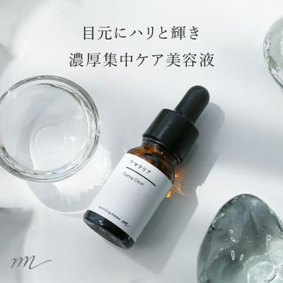 【P10倍】クマクリア／10ml