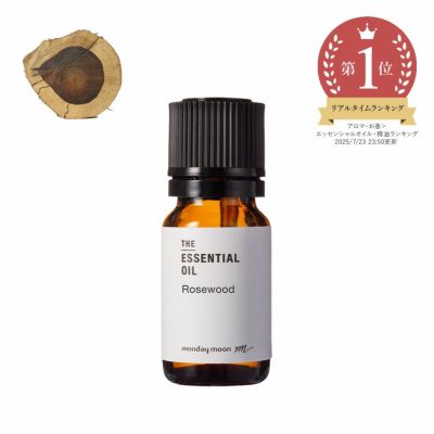 ローズウッド・エッセンシャルオイル／10ml