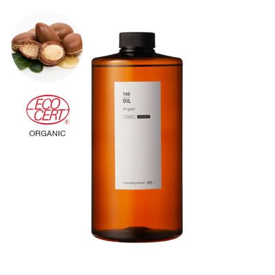 【全品P10倍】アルガンオイル・未精製・オーガニック／1000ml（未精製・有機栽培・Virgin・Organic）