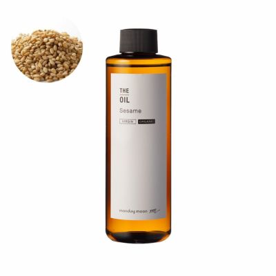 セサミオイル・未精製・オーガニック／200ml（未精製・有機栽培・Virgin・Organic）