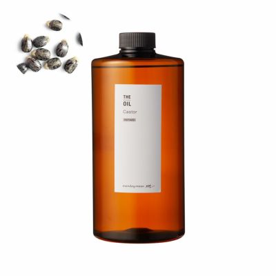ひまし油・精製（キャスターオイル）／50ml | 手作り化粧品材料