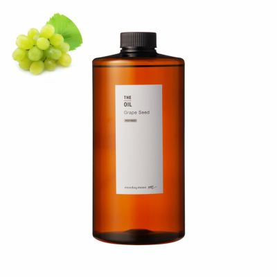グレープシードオイル・精製／1000ml（クリア・Refined）