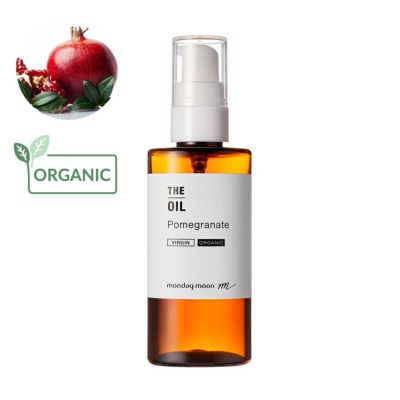 ザクロオイル・未精製・オーガニック／50ml（未精製・有機栽培・Virgin・Organic）