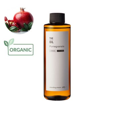 ザクロオイル・未精製・オーガニック／200ml（未精製・有機栽培・Virgin・Organic）