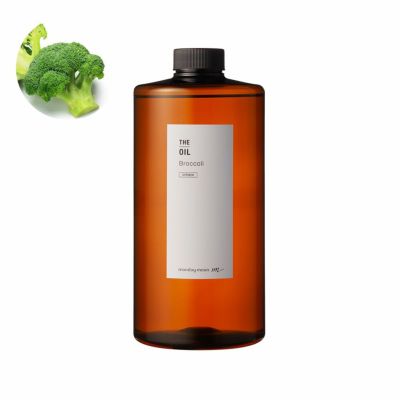 【P10倍】ブロッコリーオイル・未精製／1000ml（未精製・Virgin）