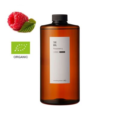 【P10倍】ラズベリーオイル・未精製・オーガニック／1000ml steady. ステディ 雑誌に掲載