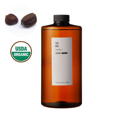 ホホバオイル・精製・オーガニック／1000ml（クリア・有機栽培・Refined・Organic）