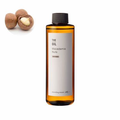 【P10倍】マカダミアナッツオイル・精製／200ml（クリア・Refined）