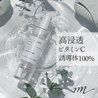 【P10倍】ビタミンC誘導体100%(ＡＰＰＳ・アプレシエ) ／1.5g（およそ50回分）