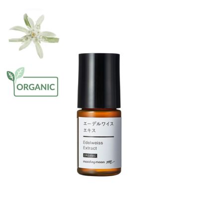 【P10倍】エーデルワイスエキス・オーガニック／3ml