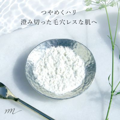 【P10倍】ビタミンC誘導体・水溶性／5g