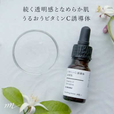 【P10倍】ビタミンC誘導体・油溶性（VCIP）／10ml