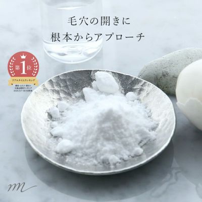 グリシルグリシン／5g