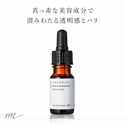 アスタキサンチン／10ml