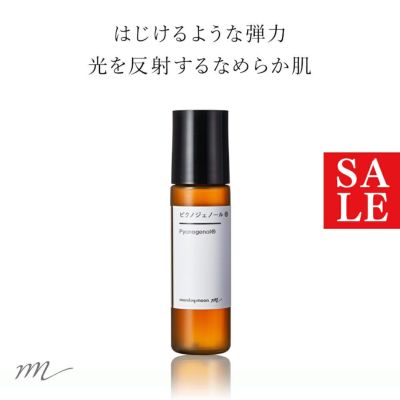 ピクノジェノール®／10ml