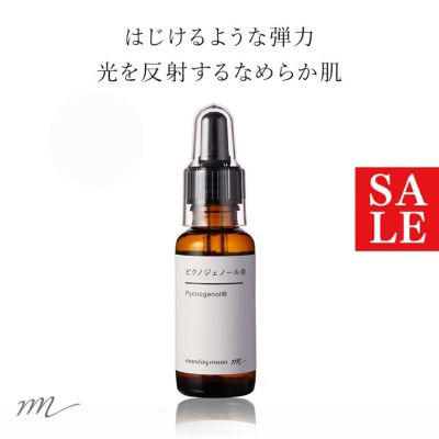 ピクノジェノール®／30ml