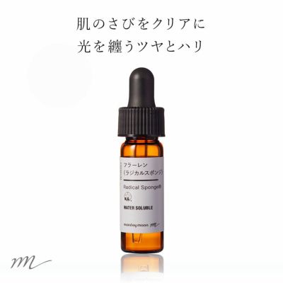 【P10倍】フラーレン・水溶性（ラジカルスポンジ）／3ml
