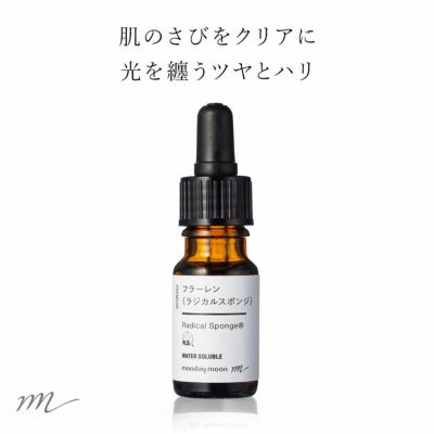 【P10倍】フラーレン・水溶性（ラジカルスポンジ）／10ml
