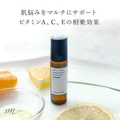 【P10倍】ビタミンACE／10ml