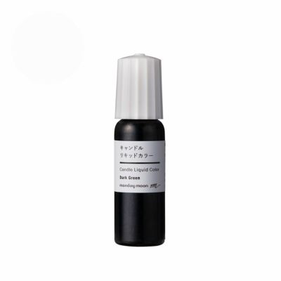 キャンドルリキッドカラー・ダークグリーン／5ml