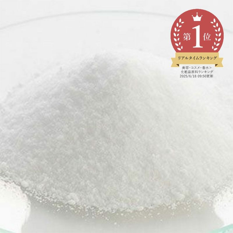 ビタミンE誘導体・水溶性／1g カズレーザーと学ぶ。 テレビで