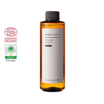 【P10倍】植物性グリセリン・オーガニック／200ml