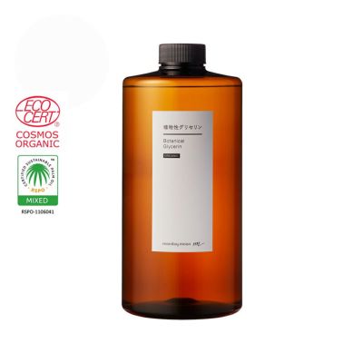 【P10倍】植物性グリセリン・オーガニック／1000ml
