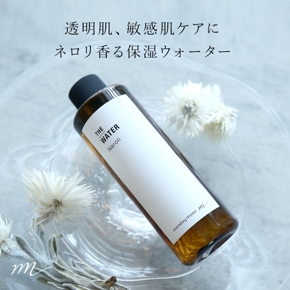 ネロリウォーター（オレンジフラワー水）／1000ml | 手作り化粧品材料 