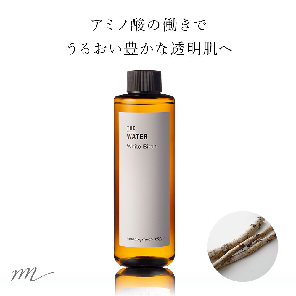 P10倍】北海道ホワイトバーチウォーター/200ml | マンデイムーン P10倍】北海道ホワイトバーチウォーター/200ml | マンデイムーン