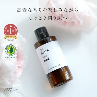 ローズウォーター・オーガニック／50ml（有機栽培・Organic）