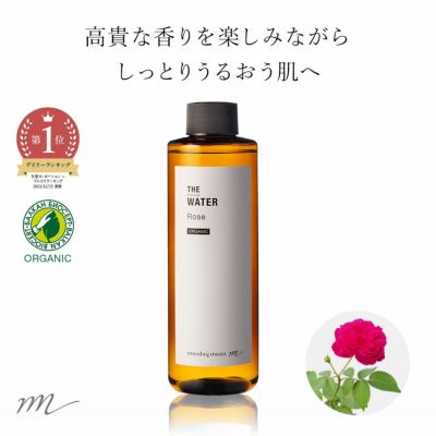 【P10倍】ローズウォーター・オーガニック／200ml（有機栽培・Organic）