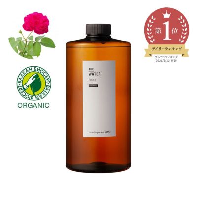 【P10倍】ローズウォーター・オーガニック／1000ml（有機栽培・Organic）