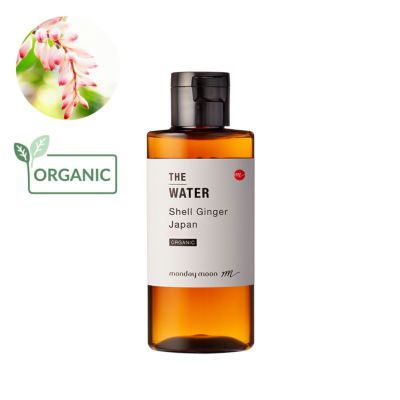 【P10倍】沖縄月桃ウォーター・オーガニック／50ml（有機栽培・Organic）