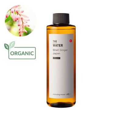 沖縄月桃ウォーター・オーガニック／200ml（有機栽培・Organic）