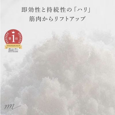 【P10倍】DMAE／10g