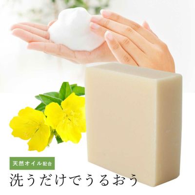 【mmoon 】だし&amp;スープ はじめてのボーンブロス・スープ3種詰め合わせ おためしセット