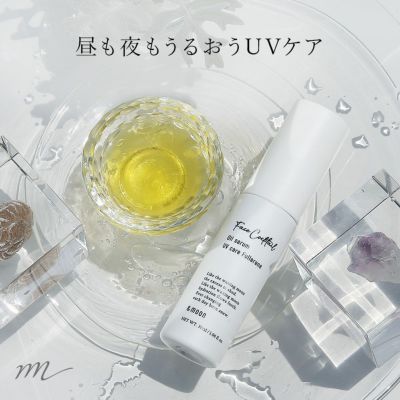 【P10倍】フェイスカクテル オイルセラム UVケア フラーレン／30ml