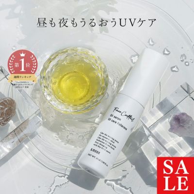 フェイスカクテル オイルセラム UVケア フラーレン／30ml