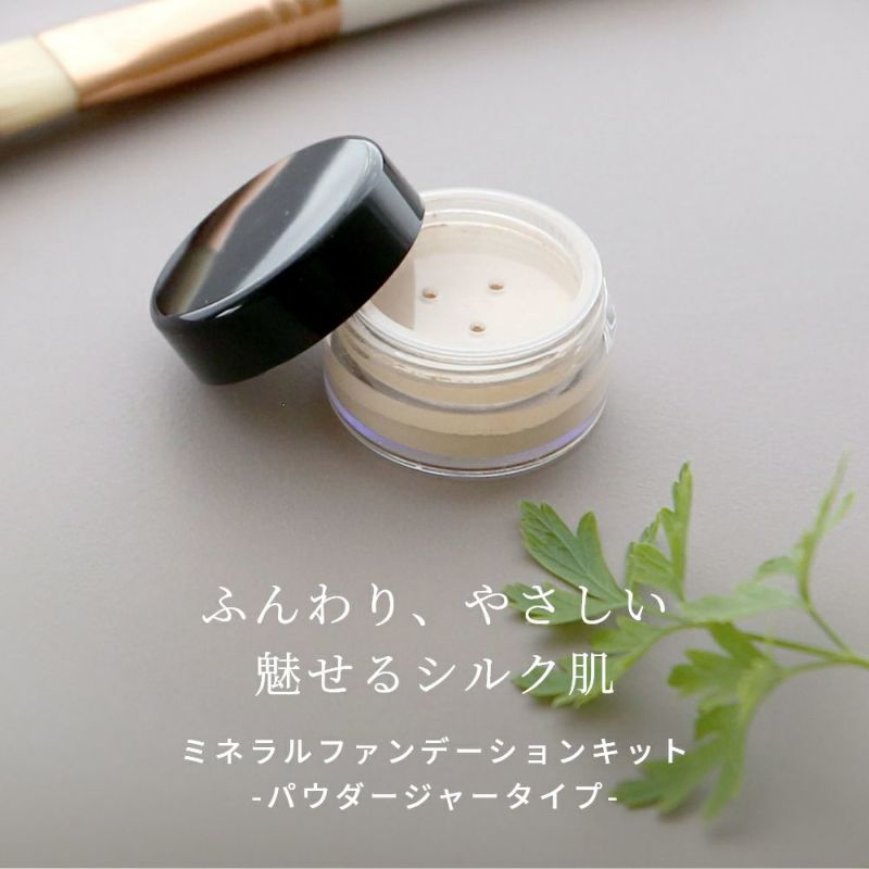 【未開封】セット販売　ミネラルファンデーションF & プライマー 未開封】セット販売ミネラルファンデーションF & プライマー