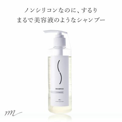 【P10倍】シャンプー（ノーフレグランス）／225ml
