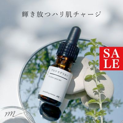 【お一人様ひとつ】プロテオグリカン／10ml