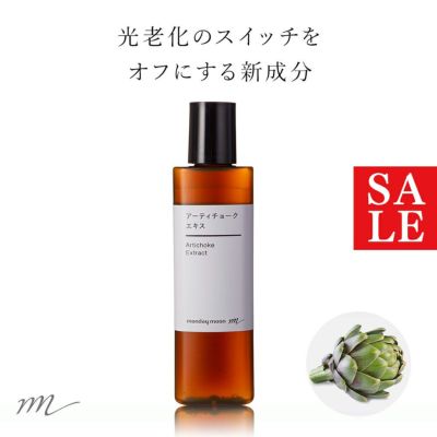 アーティチョークエキス／30ml