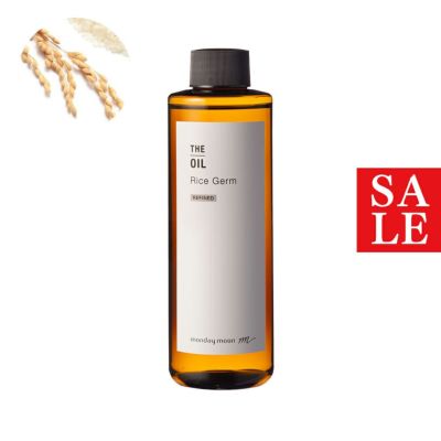 米胚芽オイル・精製／200ml（クリア・Refined）